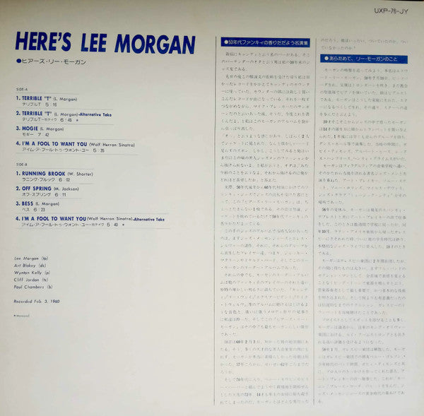 Here's Lee Morgan