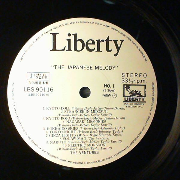 Japanese Melody
