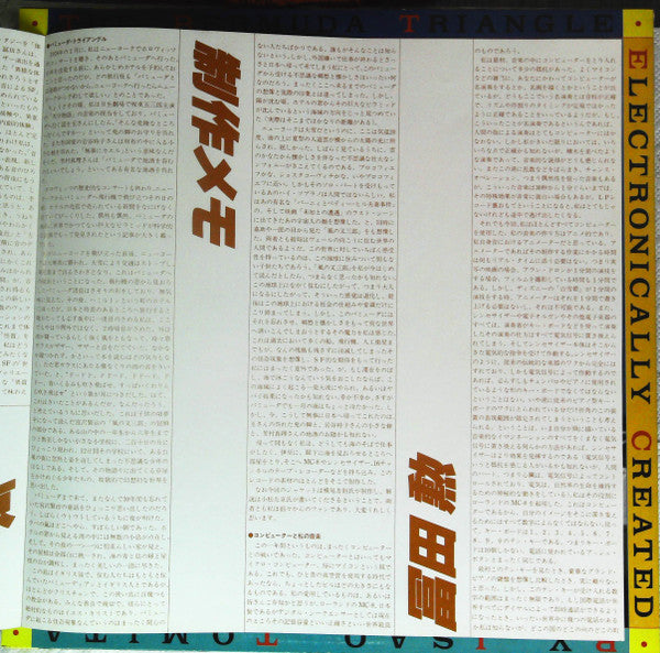 The Bermuda Triangle