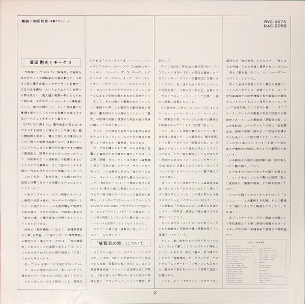 Pictures At An Exhibition