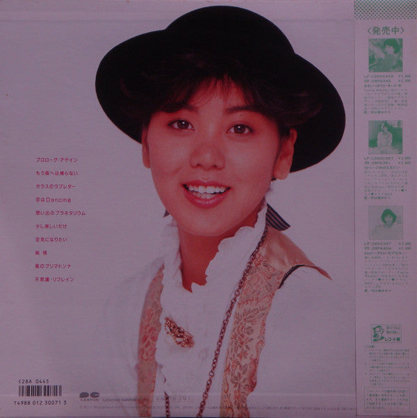 空気になりたい