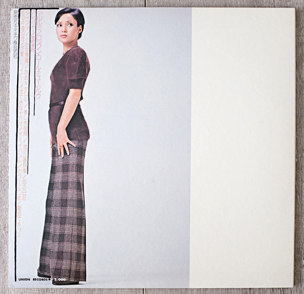 ロックン・ロール・ミュージック = Rock'n Roll Music