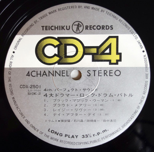 Rocking Drum Battle By Big 4 = 4大ドラマーロック・ドラム・バトル