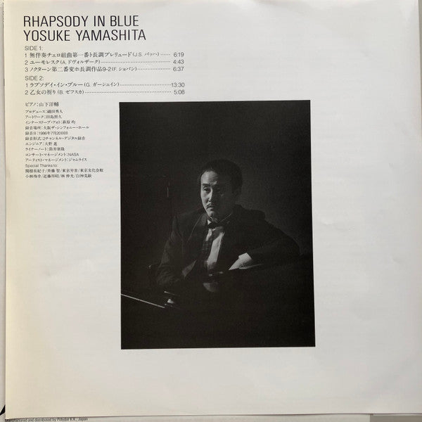Rhapsody In Blue