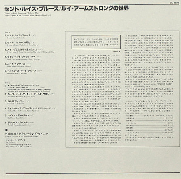 Tribute To Louis Armstrong - St. Louis Blues