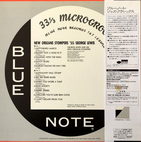 George Lewis And His New Orleans Stompers (Volume 1)