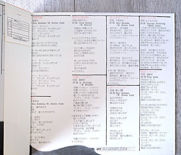 ロックン・ロール・ミュージック = Rock'n Roll Music