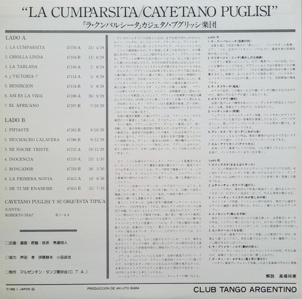La Cumparsita