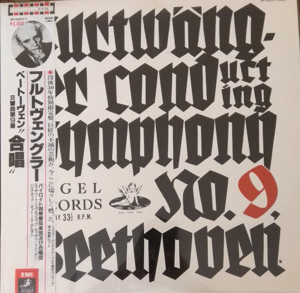 Wilhelm Furtwängler At The Bayreuth Festival 1951 Beethoven: Symphony No. 9 In D Minor ("Choral")