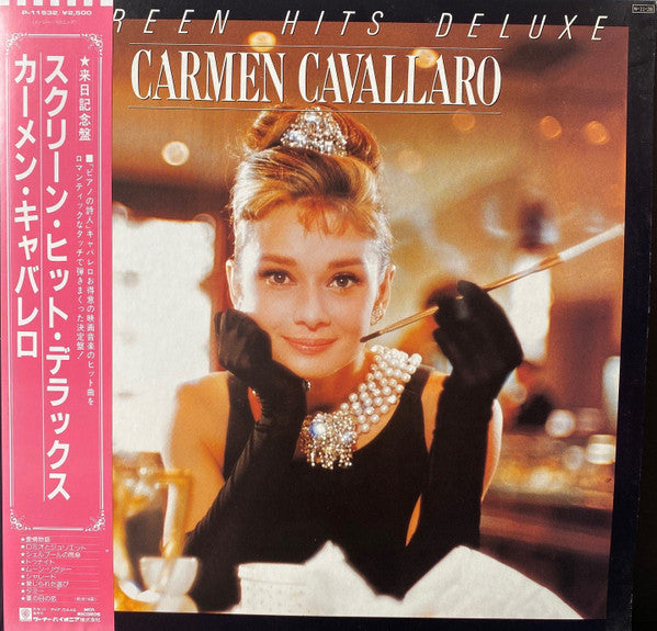 Release: Unknown Release-Vinyl-Japan-None-P-11532-20280349