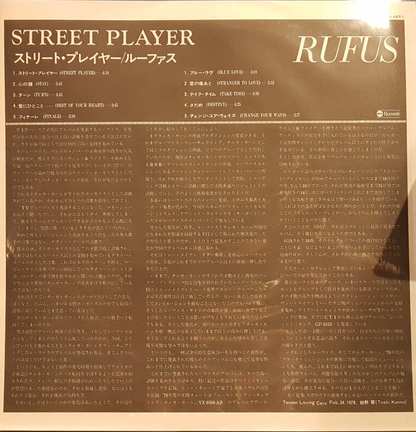 Street Player
