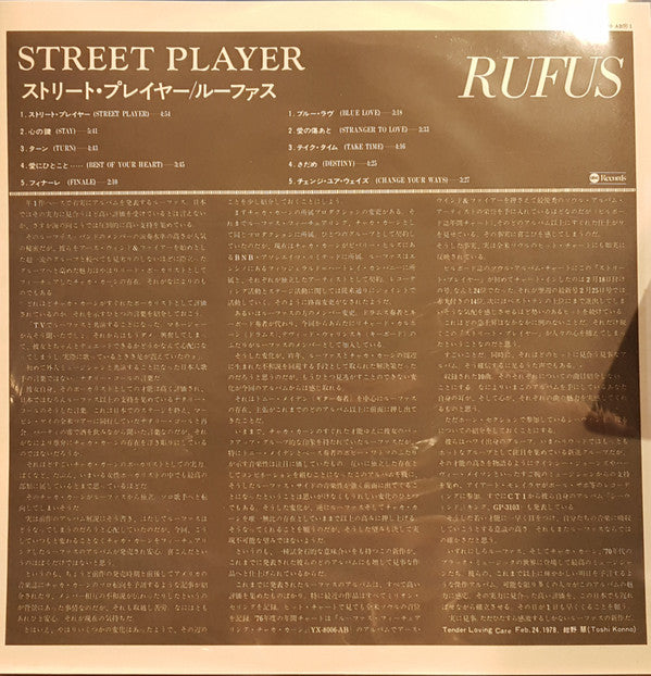 Street Player