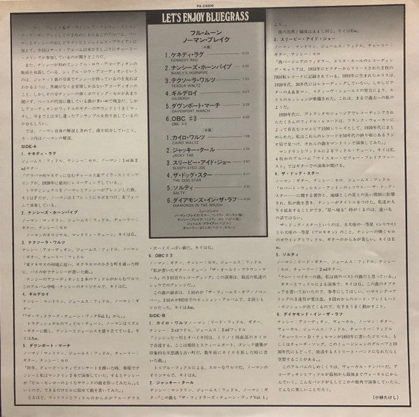 Full Moon On The Farm