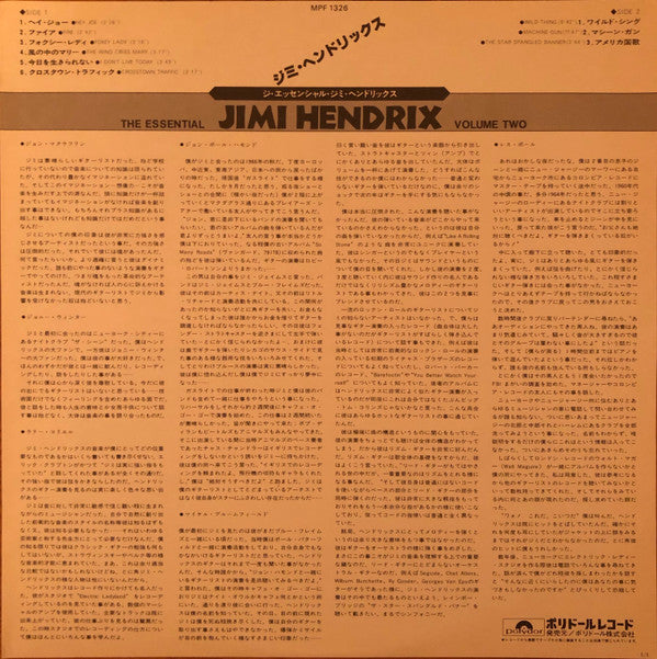 The Essential Jimi Hendrix Volume Two