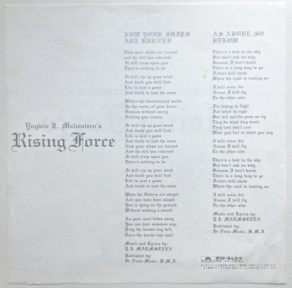 Rising Force