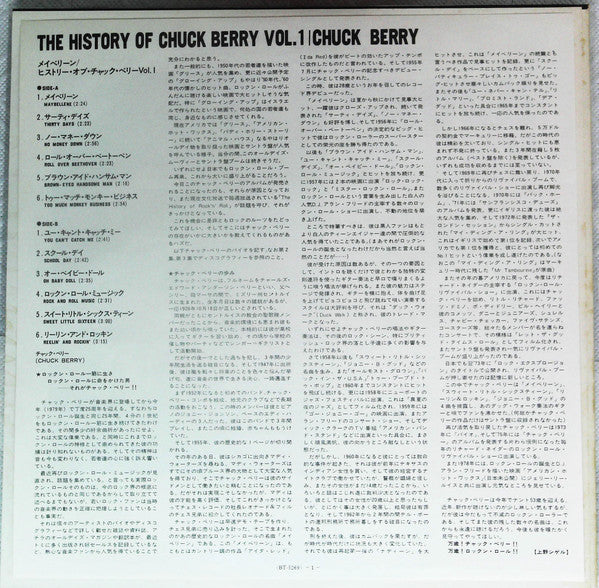 The History Of Chuck Berry Vol.1