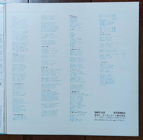 デラックス - Vol. 2