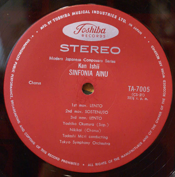 Sinfonia Ainu / Song Of A Withered Tree And The Sun