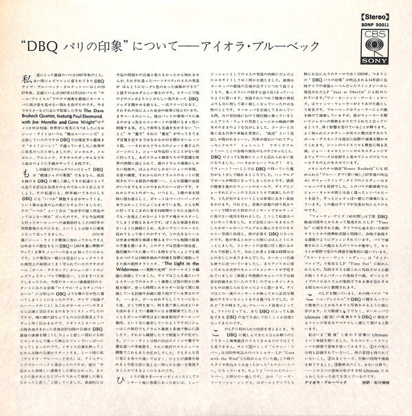 The Last Time We Saw Paris