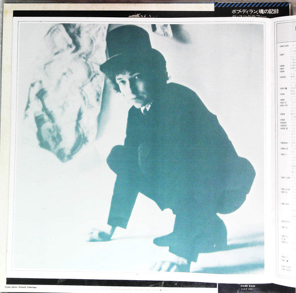 Bob Dylan's Greatest Hits