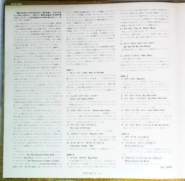 Golden Butter / The Best Of The Paul Butterfield Blues Band