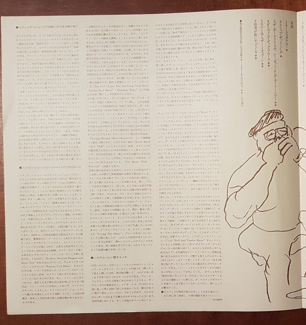 Blues Live! Sleepy & Hammie Meet Japanese People