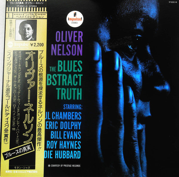 The Blues And The Abstract Truth