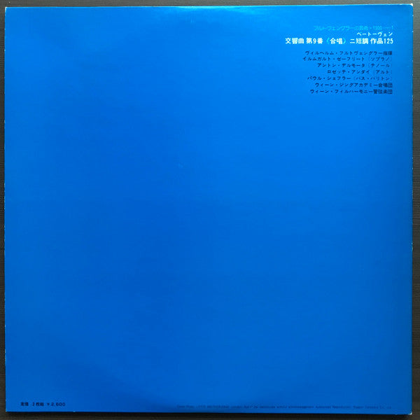 Symphony No. 9 Choral