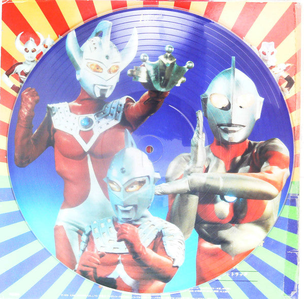 ウルトラマンのすべて Ultraman 1 Soundtrack