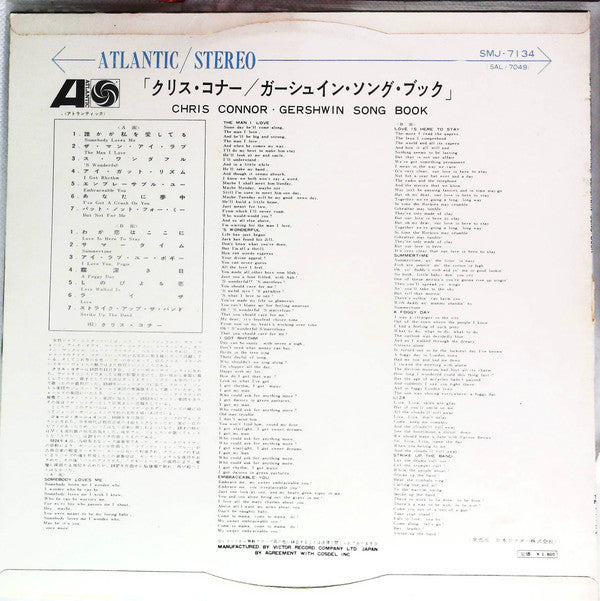 Release: Unknown Release-Vinyl-Japan-None-SMJ-7134, 7049-21910369