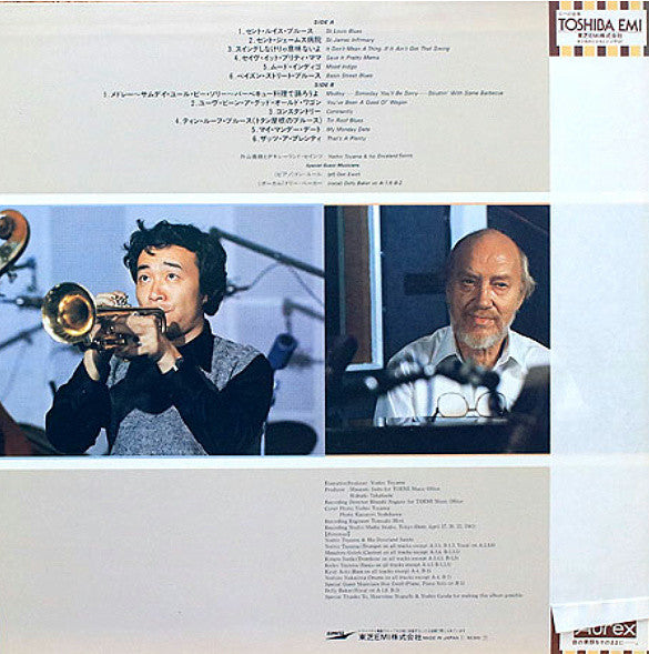 Tribute To Louis Armstrong - St. Louis Blues