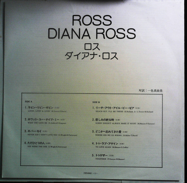 Ross