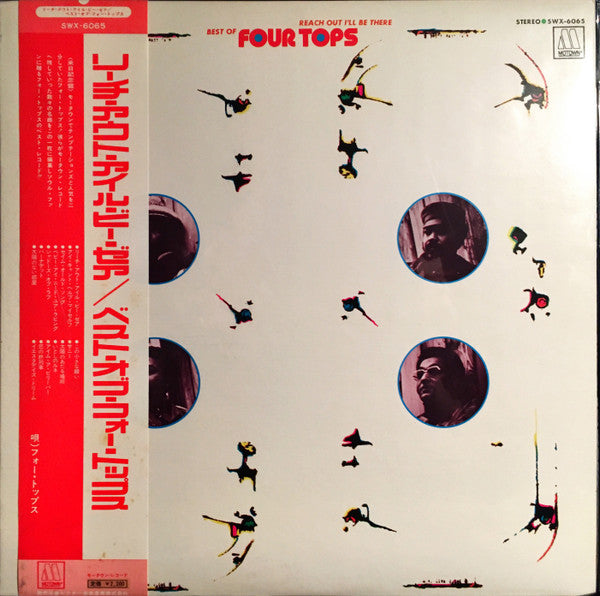 Reach Out I'll Be There / Best Of Four Tops