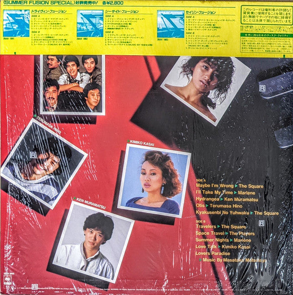 Release: Unknown Release-Vinyl-Japan-1985-28AH 1892-15243654