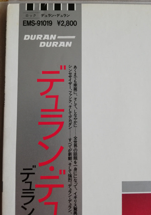 Duran Duran