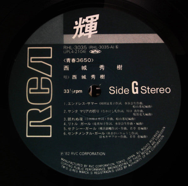 青春3650
