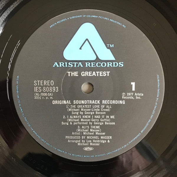 Muhammad Ali In "The Greatest" (Original Soundtrack)