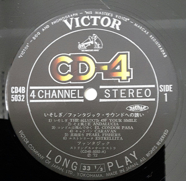 The Shadow Of Your Smile = いそしぎ