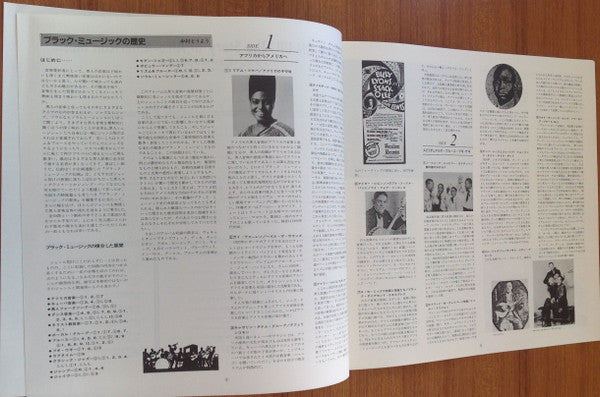 Movin' On Up (The Story Of Afro-American Music)