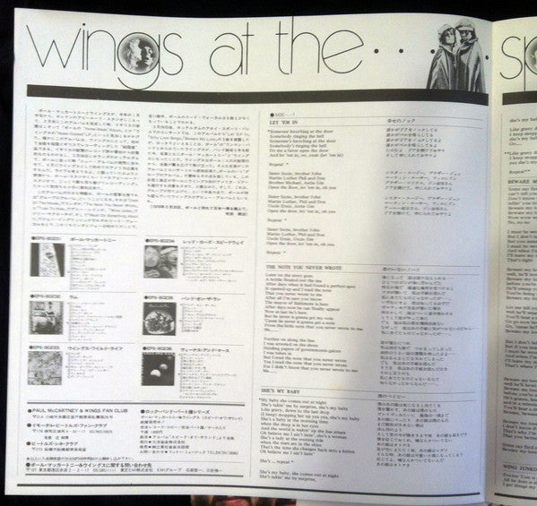 Wings At The Speed Of Sound