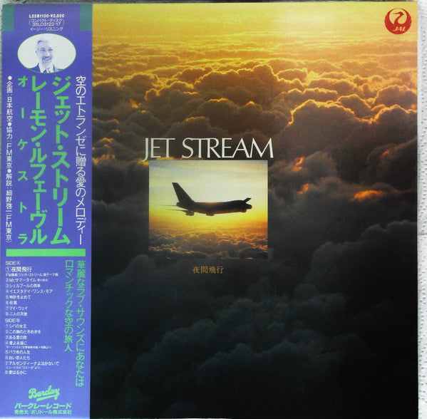 Jet Stream
