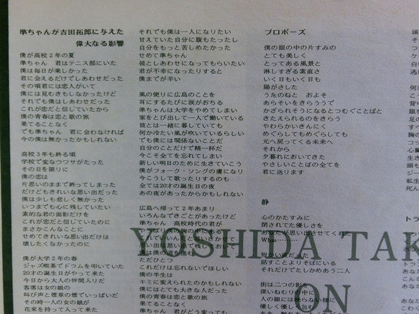 オン・ステージ第二集