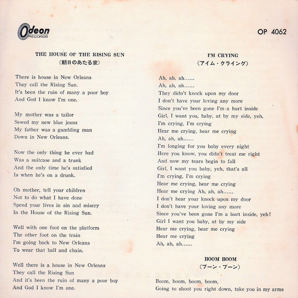 The House Of The Rising Sun = 朝日のあたる家