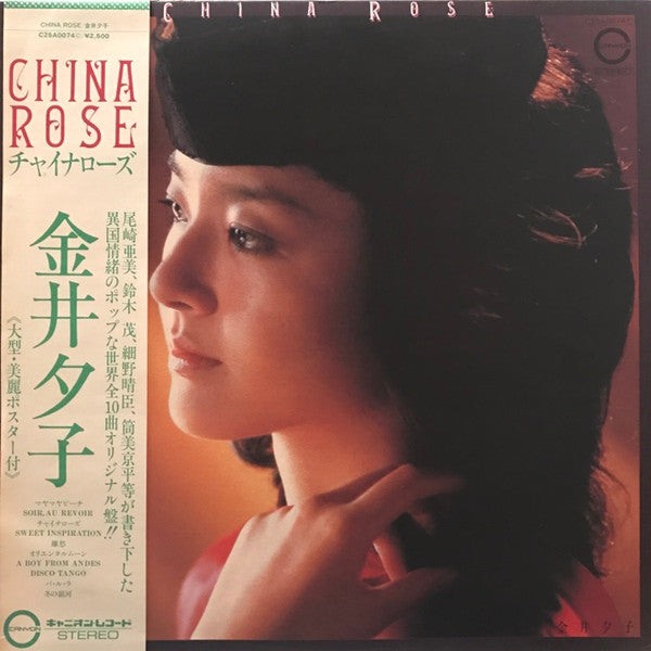 China Rose