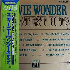 Stevie Wonder's Greatest Hits