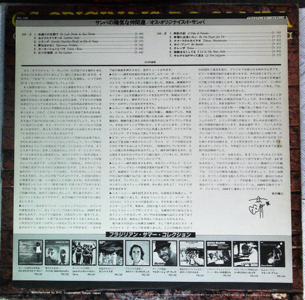 O Samba É A Corda...Os Originais A Caçamba