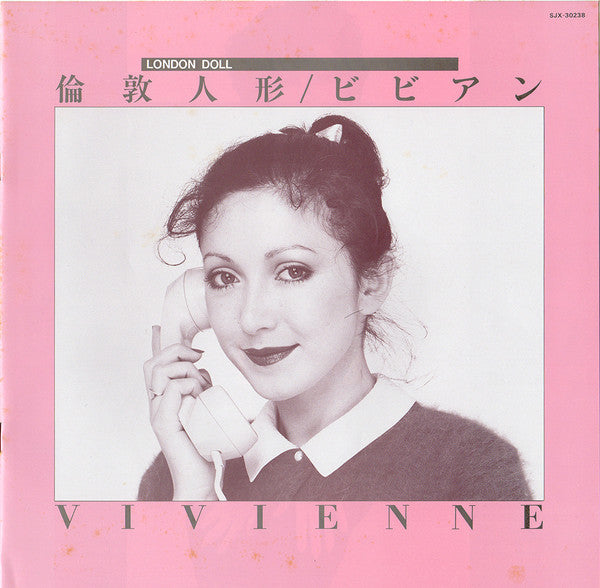 London Doll = 倫敦人形