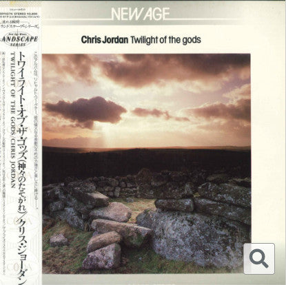 Twilight Of The Gods