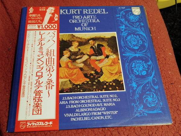 Famous Baroque Musics