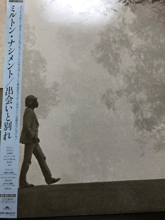 Encontros E Despedidas